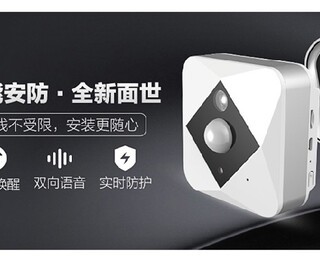 揭陽多場景安防智能攝像頭外觀設(shè)計(jì) 融合功能、美學(xué)與環(huán)境的綜合考量