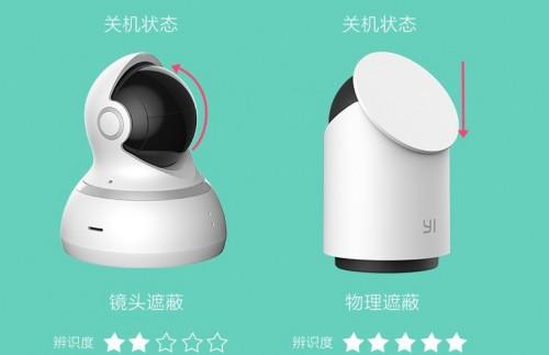 小蟻智能攝像機(jī)4重磅發(fā)布 200元重新定義2K智能攝像頭